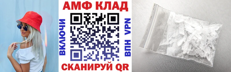 Amphetamine Розовый  продажа наркотиков  Малоярославец 