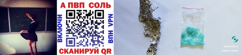 MEGA сайт  Малоярославец  Alpha-PVP крисы CK 