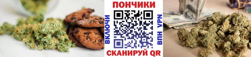 купить  цена  Малоярославец  Еда ТГК марихуана 