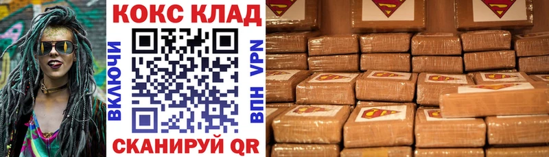 Cocaine Эквадор  площадка состав  Малоярославец 