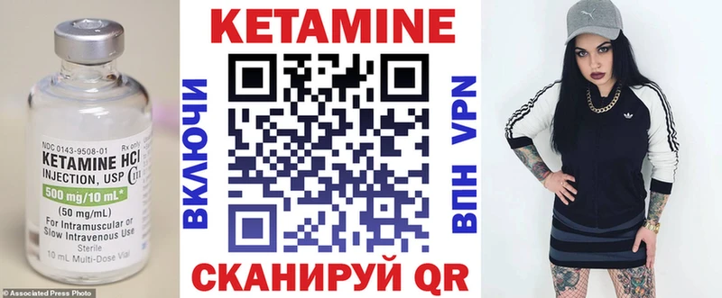 КЕТАМИН VHQ  shop наркотические препараты  Малоярославец  kraken зеркало 