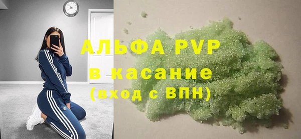 мескалин Гусиноозёрск