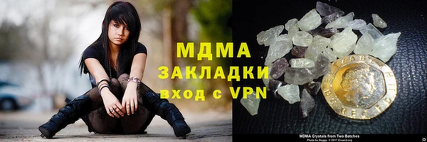 герыч Гусев