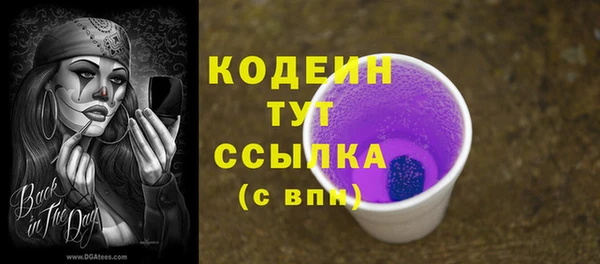 марихуана Гусь-Хрустальный