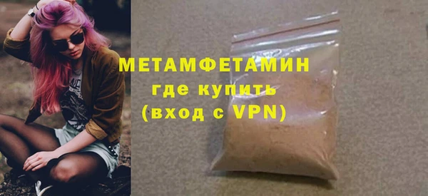 мескалин Гусиноозёрск