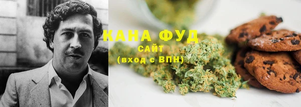 мескалин Гусиноозёрск