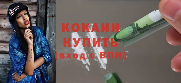 марихуана Гусь-Хрустальный