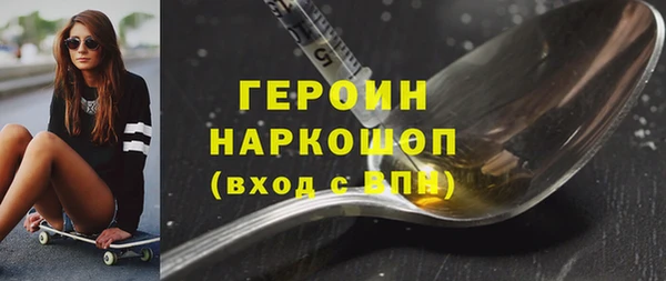 герыч Гусев