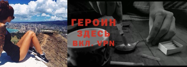 герыч Гусев
