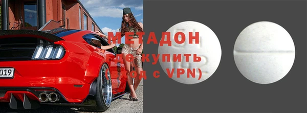 марихуана Гусь-Хрустальный