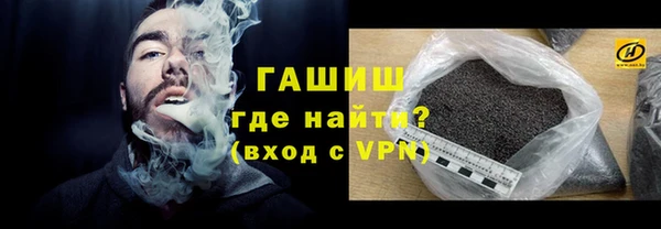 марихуана Гусь-Хрустальный