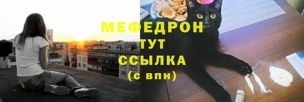 марихуана Гусь-Хрустальный