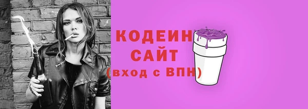 марихуана Гусь-Хрустальный