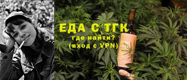марихуана Гусь-Хрустальный