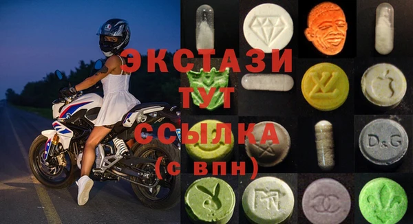 мескалин Гусиноозёрск