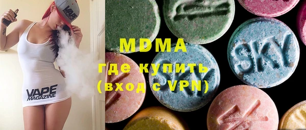марихуана Гусь-Хрустальный
