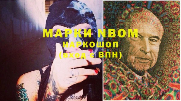 мескалин Гусиноозёрск