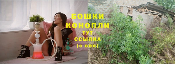 мескалин Гусиноозёрск
