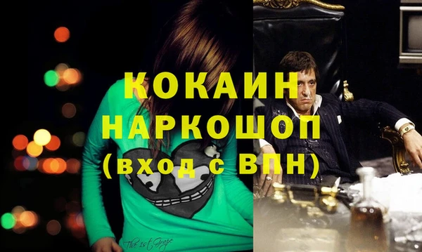 марихуана Гусь-Хрустальный