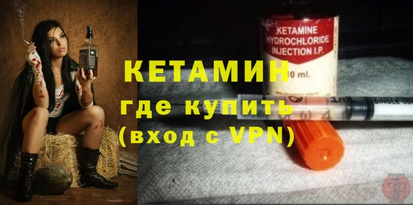 мескалин Гусиноозёрск