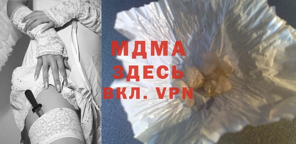 мескалин Гусиноозёрск