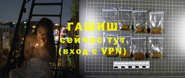 мескалин Гусиноозёрск