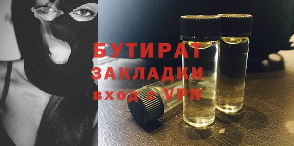 мескалин Гусиноозёрск