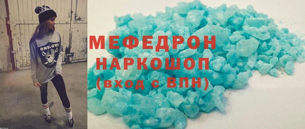 марихуана Гусь-Хрустальный