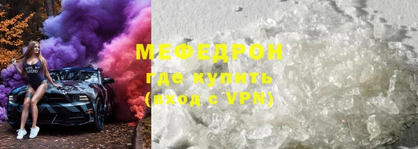 мескалин Гусиноозёрск