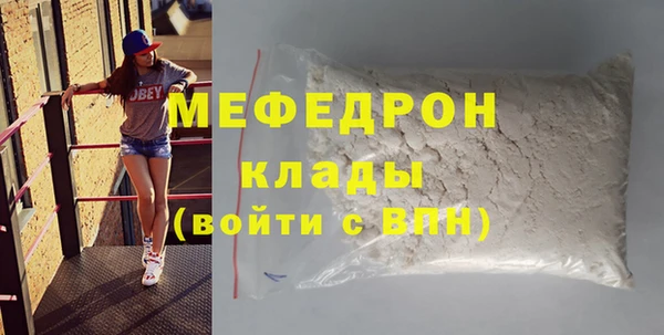 марихуана Гусь-Хрустальный