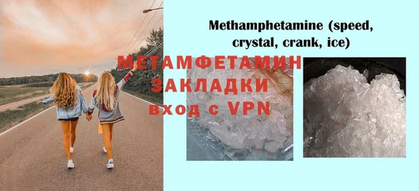 мескалин Гусиноозёрск