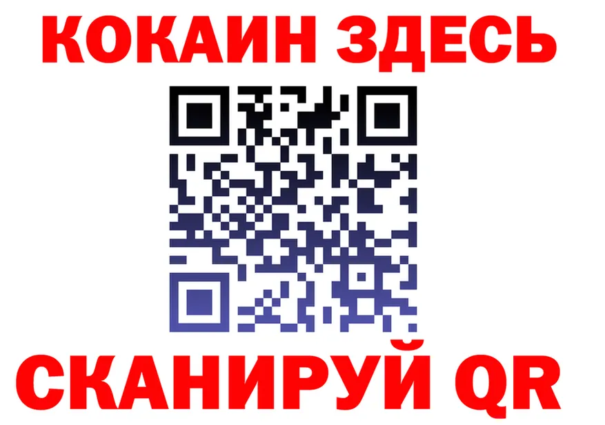 Cocaine VHQ зеркало shop мега Малоярославец
