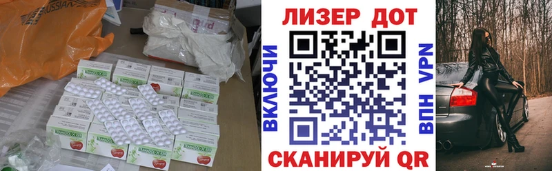 ОМГ ОМГ   Малоярославец  Лсд 25 экстази ecstasy 