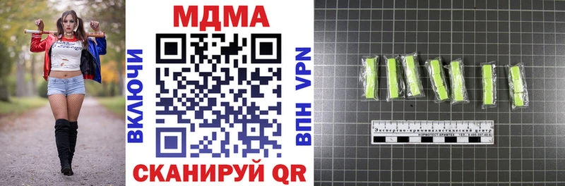 нарко площадка как зайти  Малоярославец  MDMA кристаллы 