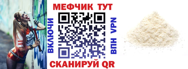 Мефедрон VHQ  Малоярославец 