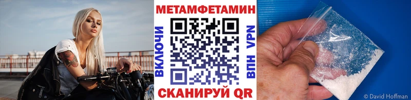 Метамфетамин витя  Малоярославец 