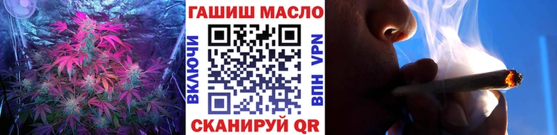 ТГК концентрат  kraken ONION  Малоярославец 