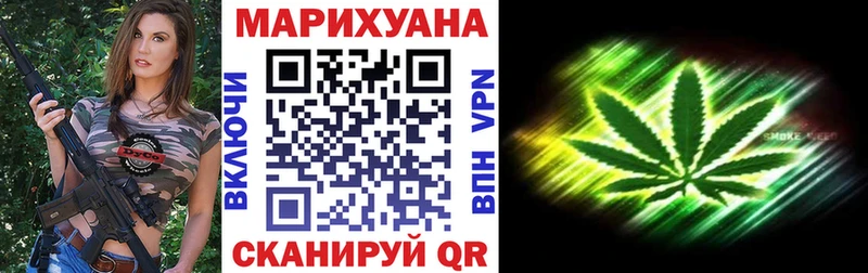 Каннабис LSD WEED  купить закладку  MEGA ТОР  Малоярославец 